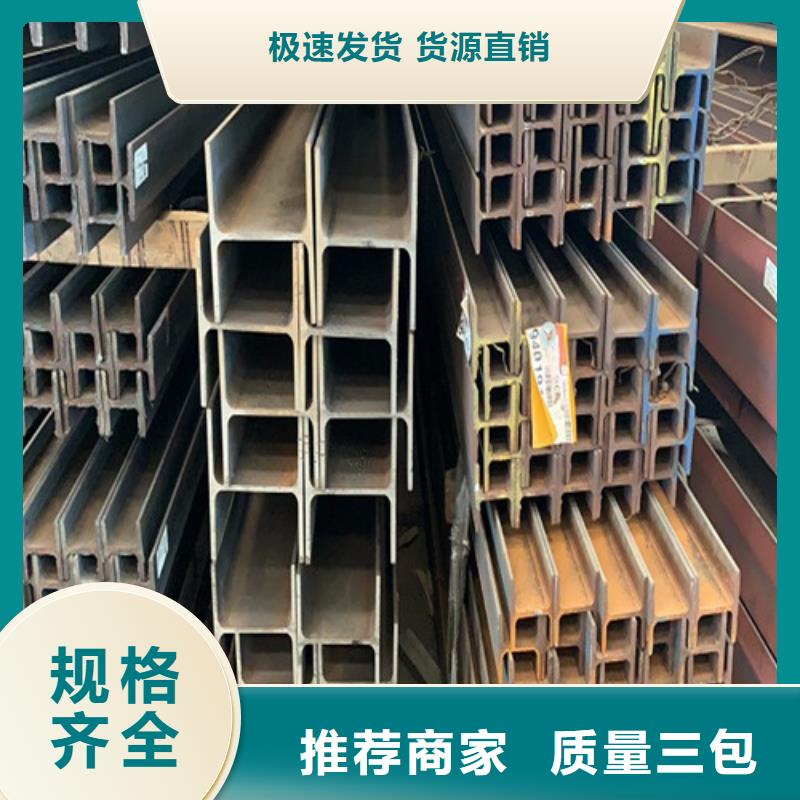 Q235BH型钢工厂现货打造行业品质