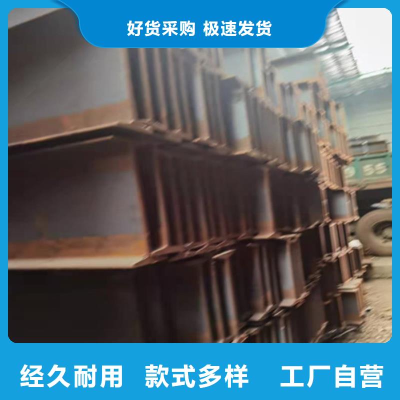 Q345BH型钢款式齐全本地范围公司