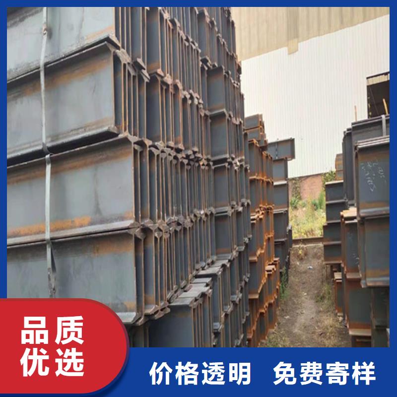 杭州工字钢行业品牌厂家