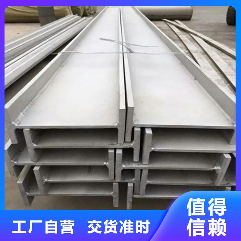 槽钢厂销价优精工细致打造