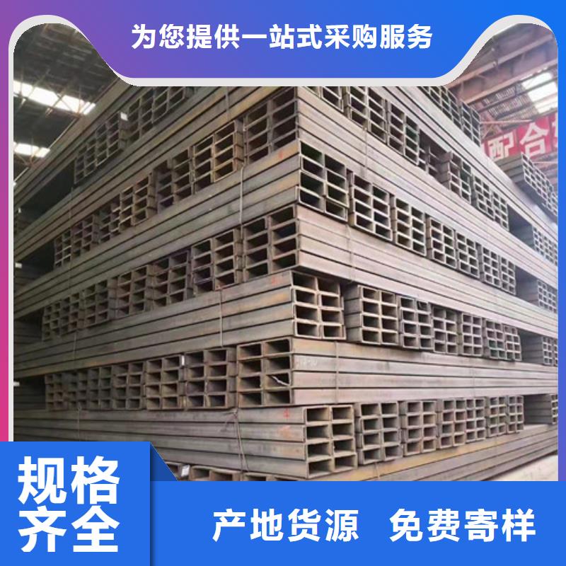 支持定制的Q235B槽钢供货商好产品不怕比