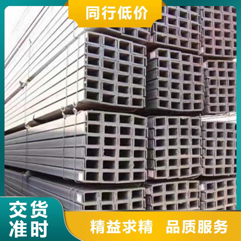 Q345C槽钢让利促销质量安心