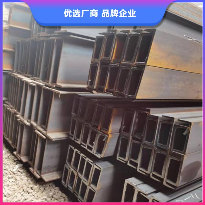 Q345C槽钢施工厂家专注品质
