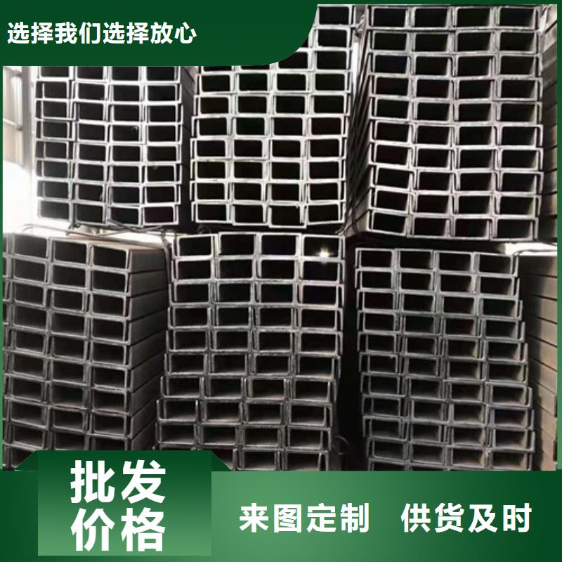 支持定制的Q345C槽钢基地来图定制量大从优