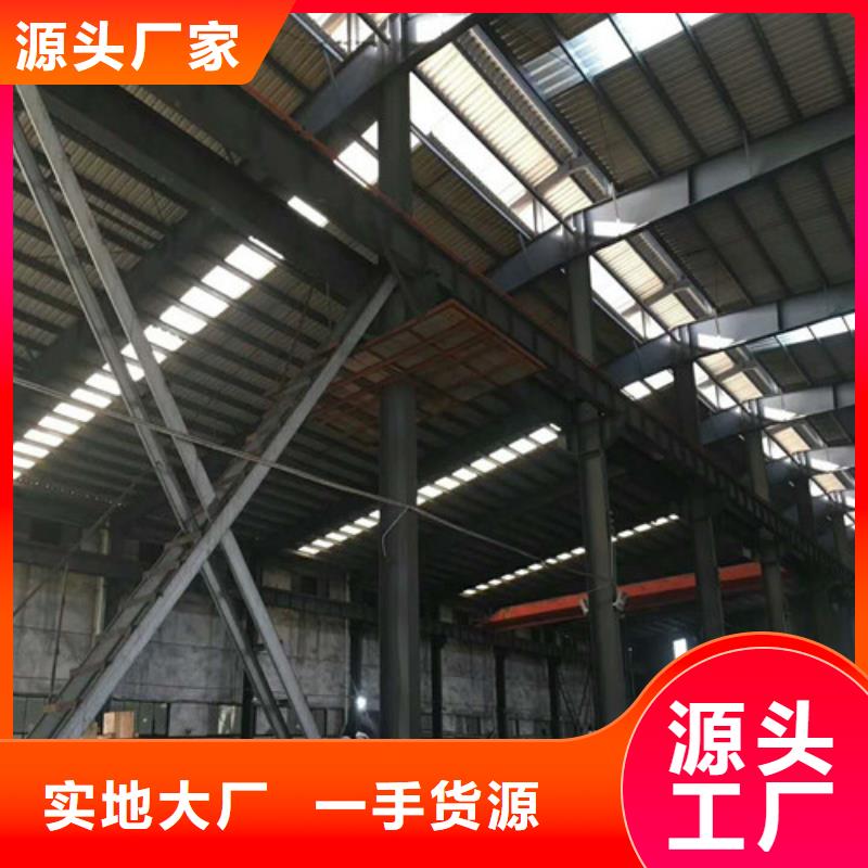 供应H型钢钢结构-现货充足有保障好货有保障