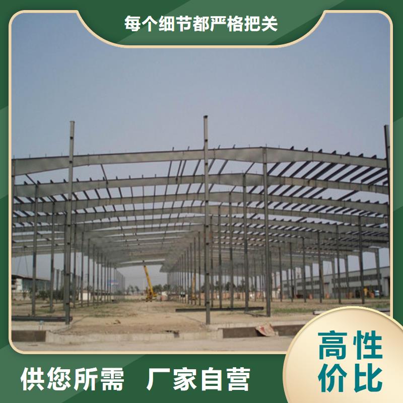 板拼料钢结构加工-薄利多销质量检测