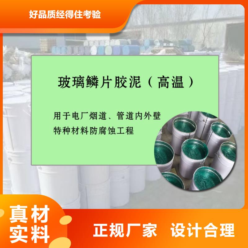 污水池耐酸碱柔性涂料杀菌防霉剂本地供应商