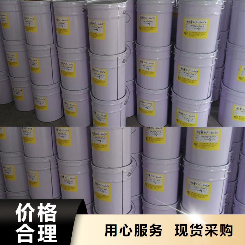 乙烯基树脂乙烯基树脂中温胶泥抗渗透 防腐内衬对质量负责