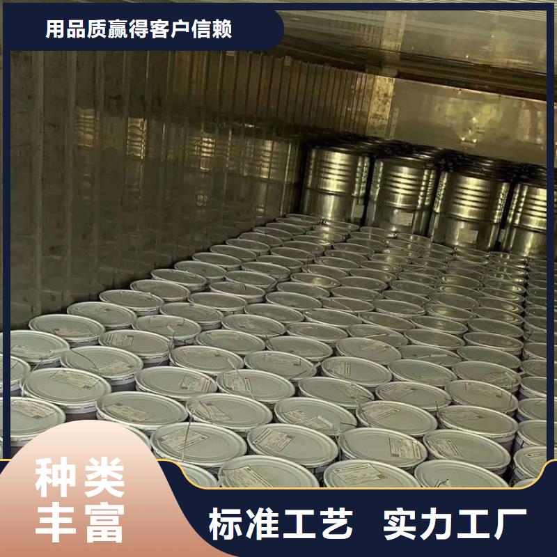 自治区喷涂聚脲防水涂料E44环氧树脂通用型质量可靠同城区域供应商