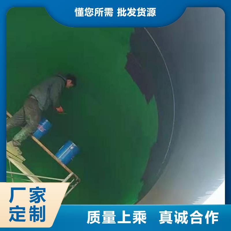 河南南阳OM-5烟囱防腐涂料改性环氧树脂防腐涂料