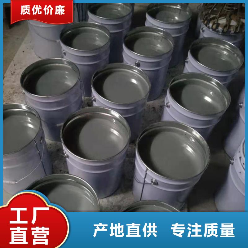 水性聚氨酯防水涂料双组份A环氧树脂价格行情多年行业经验