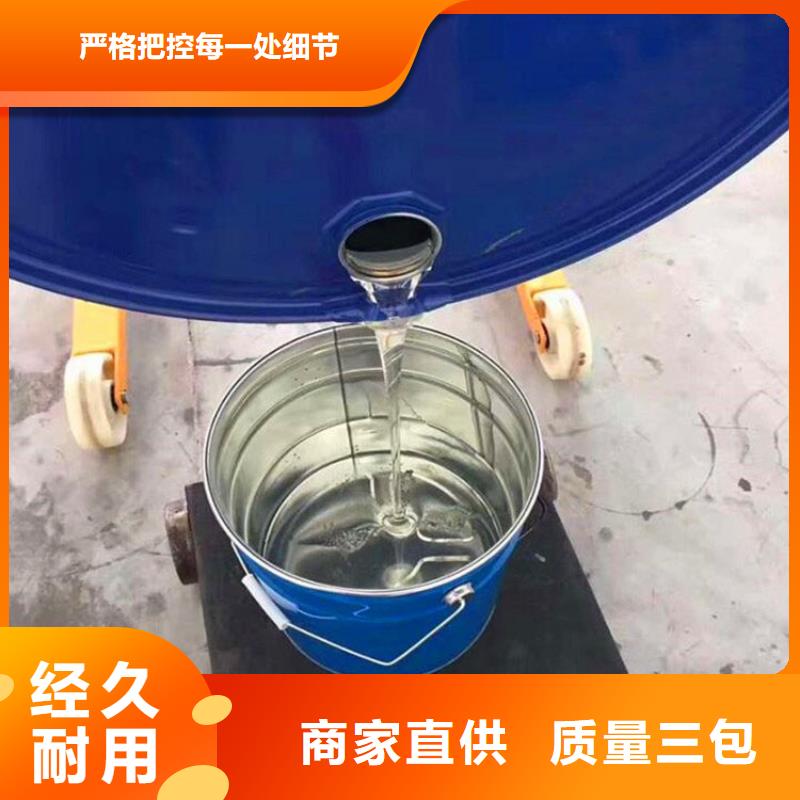 脱硫塔玻璃鳞片胶泥耐磨 耐高温按需定制用品质说话