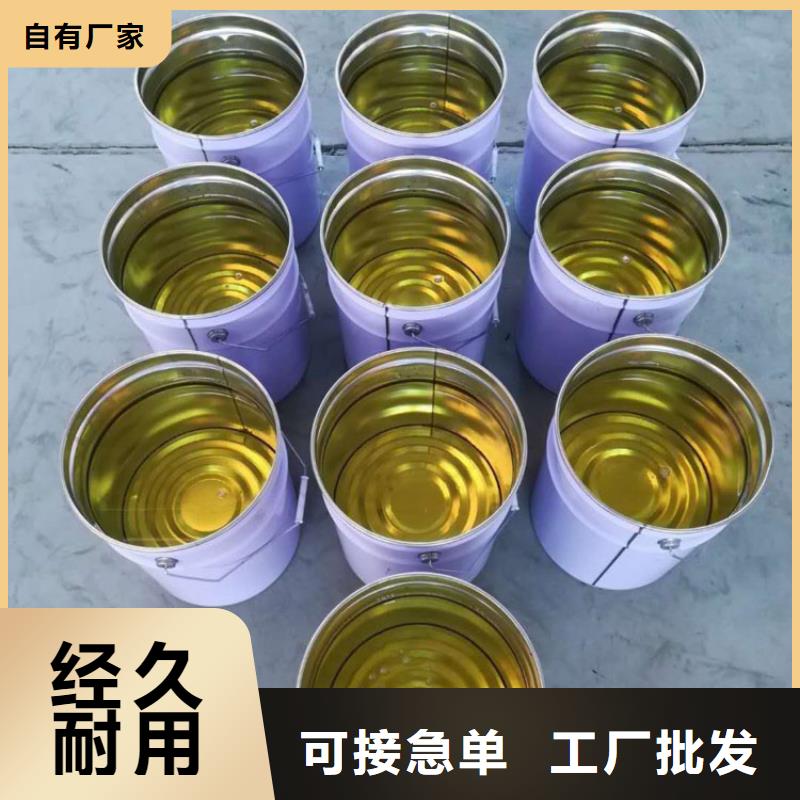 陶瓷耐磨无机涂料191环氧树脂匠心品质