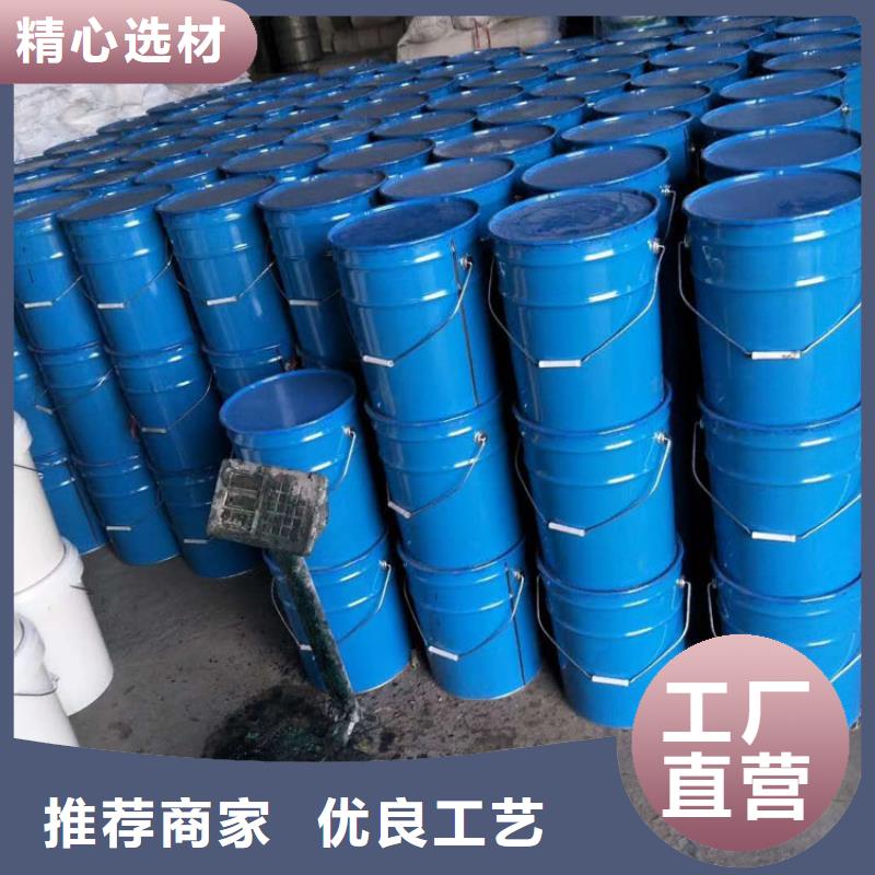 环氧玻璃鳞片胶泥价格优惠污水池防腐当地货源