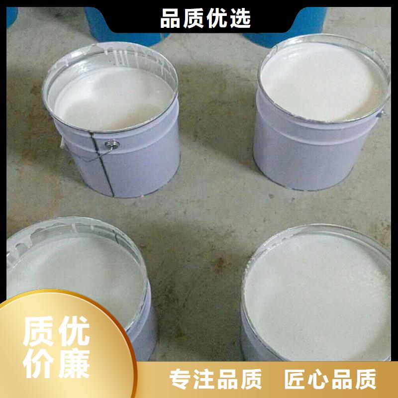 食品级管道内壁防腐涂料双组份地埋管道防腐涂料周边公司