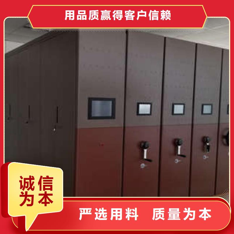 智能式表库密集柜现货批发价格透明