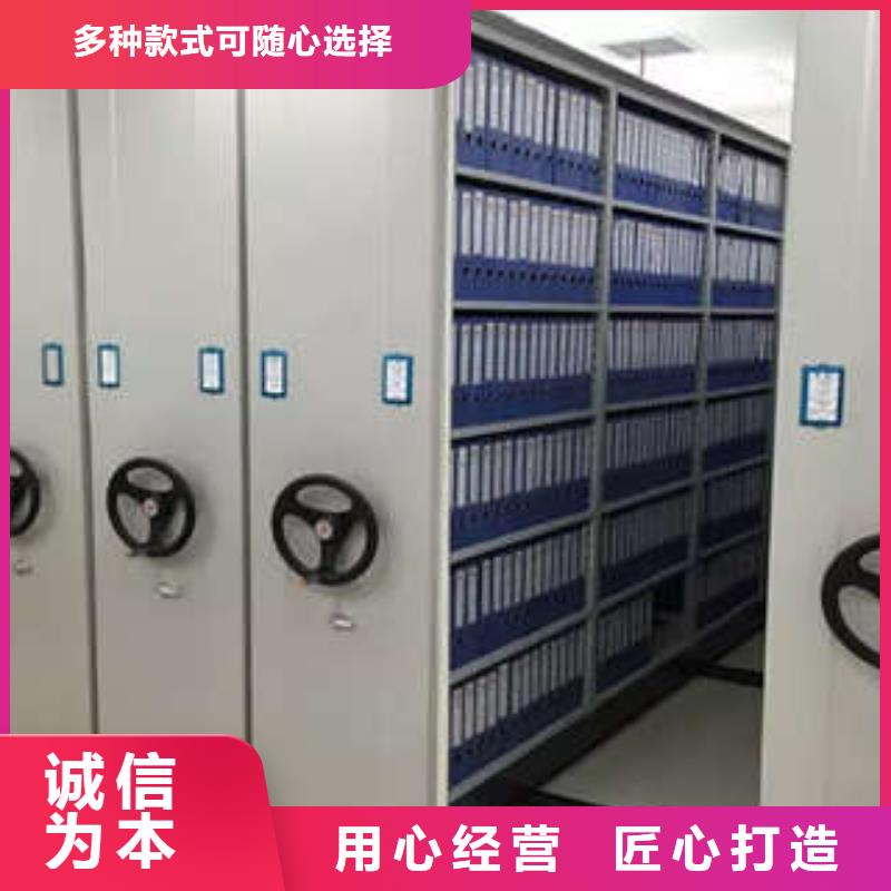 半封闭密集架-半封闭密集架放心之选附近生产厂家