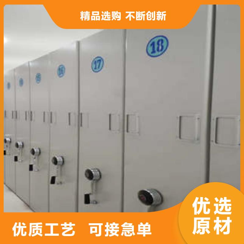 资料室密集柜-放心可靠诚信商家