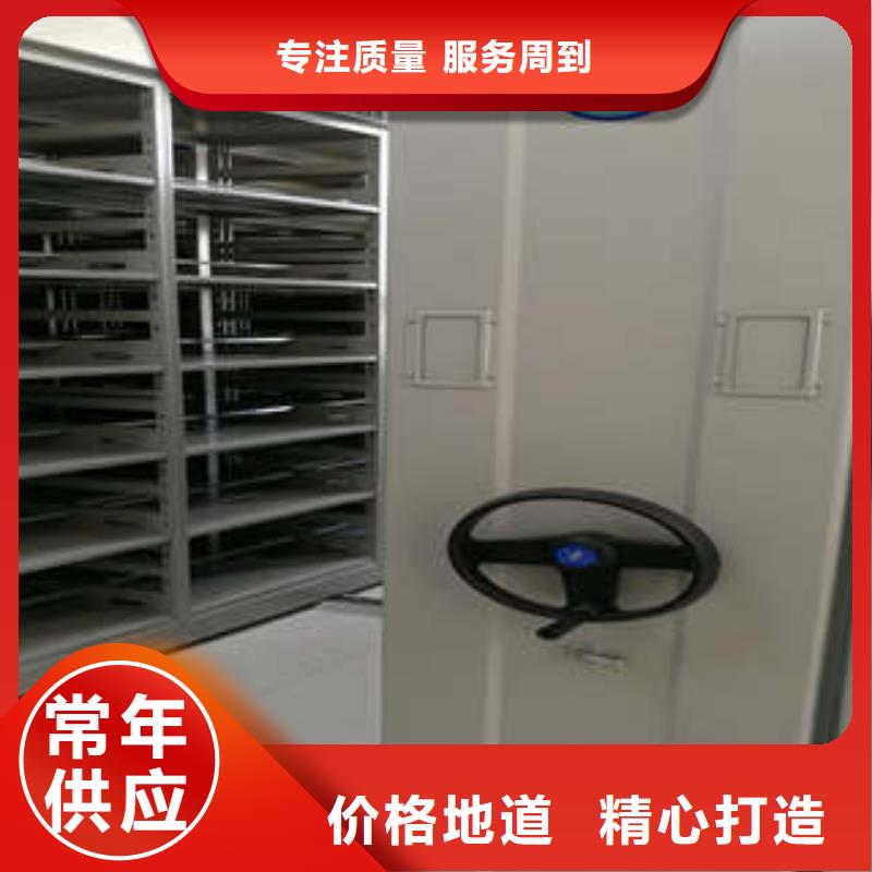 定做密集档案柜厂家本地范围品牌