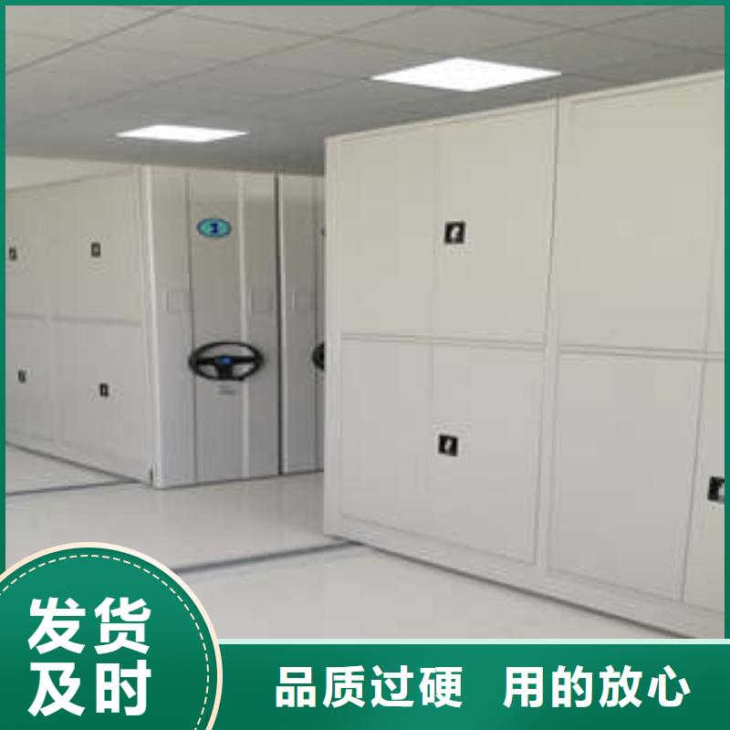 手动智能密集架订购热线辖区内生产厂家