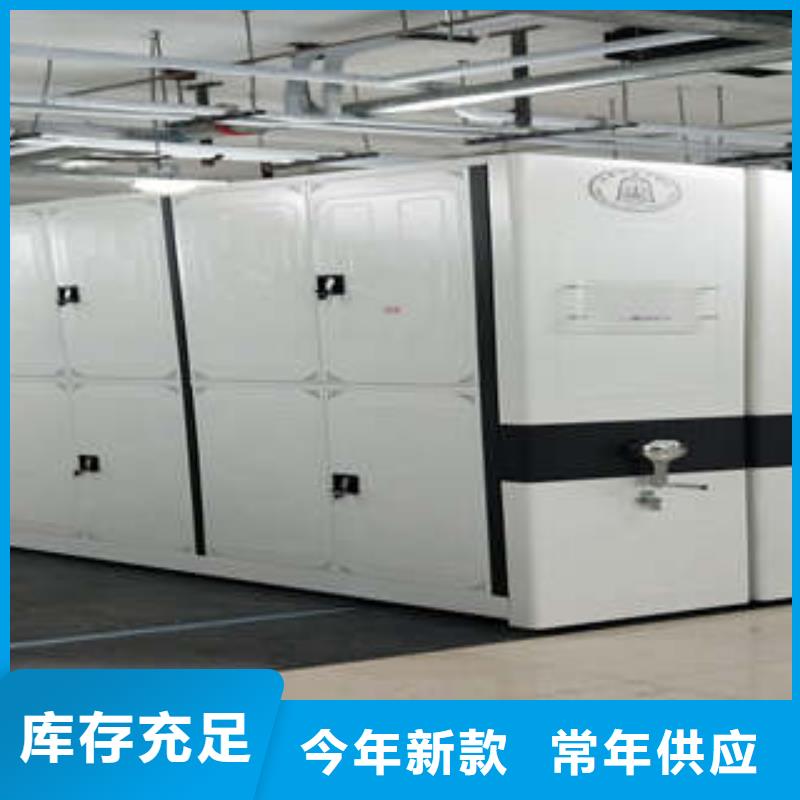 图书档案架-图书档案架可定制本地区公司