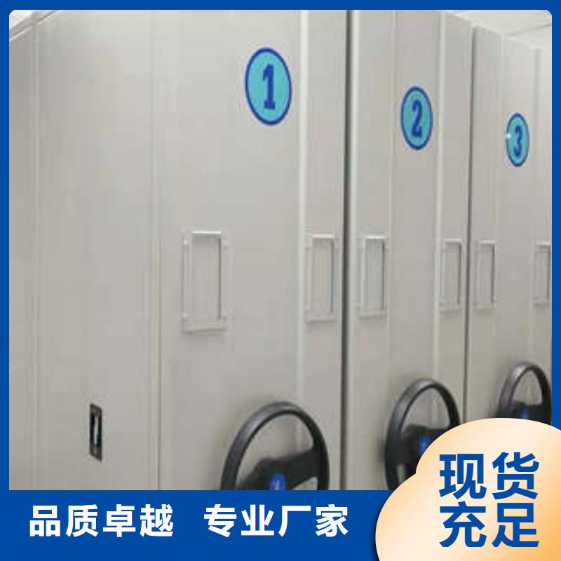 钢制手动密集架欢迎致电本地配送