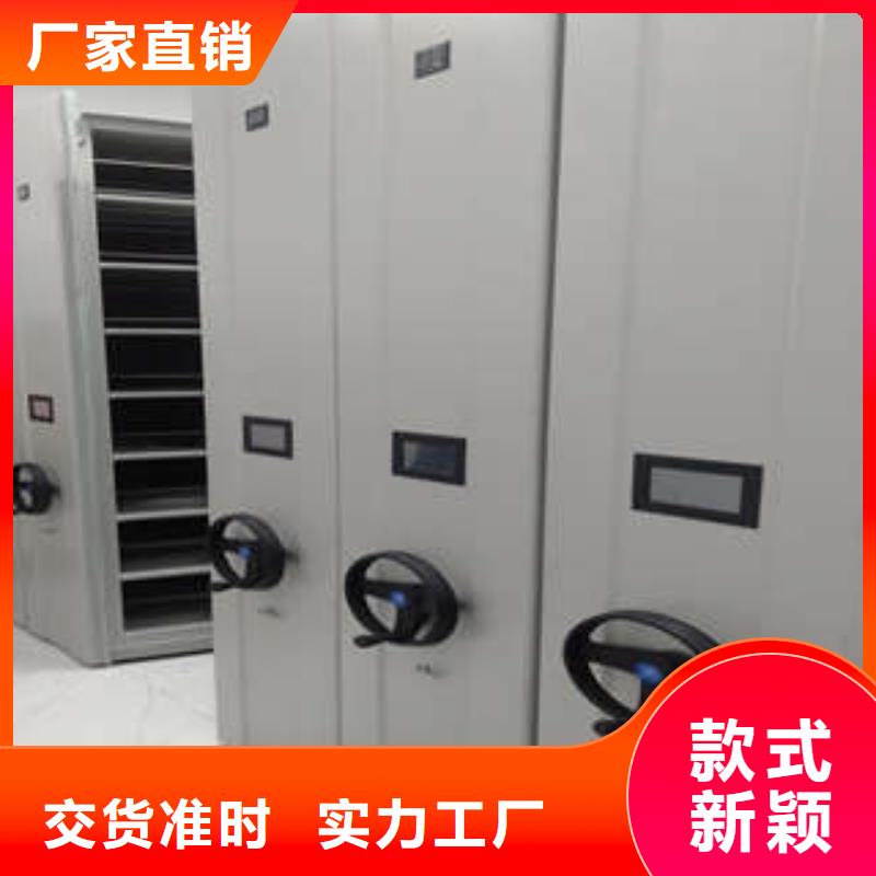 2025质优价廉#档案库房密集架制造商#来图定制周边公司