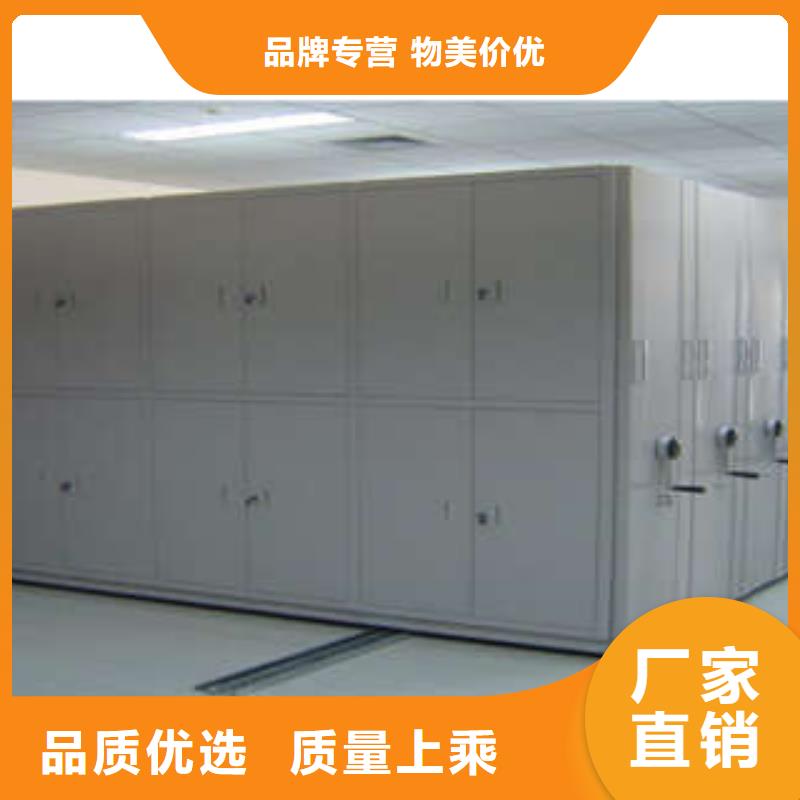 密集架移动档案柜厂家直销-诚信经营匠心打造