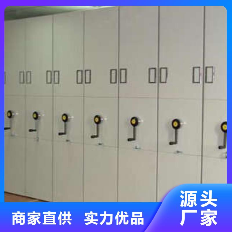 项目档案保管密集架-项目档案保管密集架厂家直销工厂批发