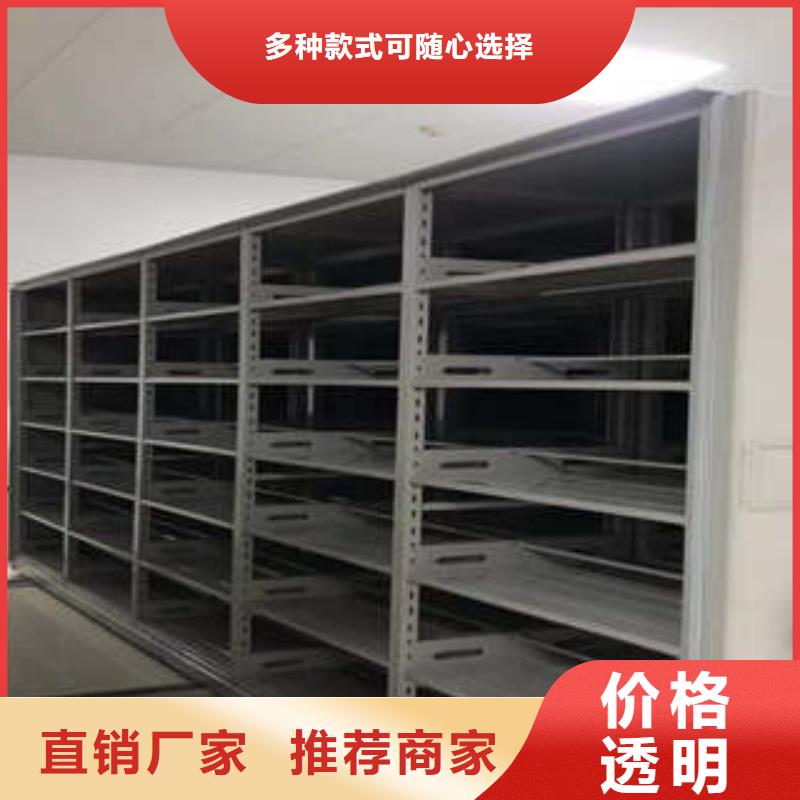 定制密集移动档案柜_优质厂家专注细节使用放心