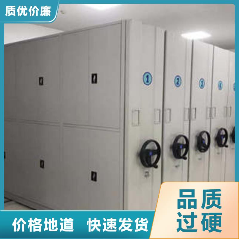 手动密集柜全国供货质量可靠