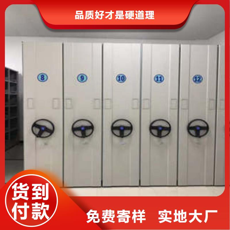 智能式表库密集柜-值得拥有放心选购