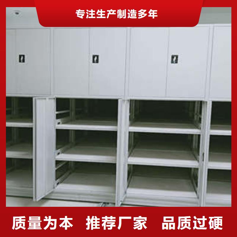 的拆装档案保管密集柜生产厂家本地生产厂家
