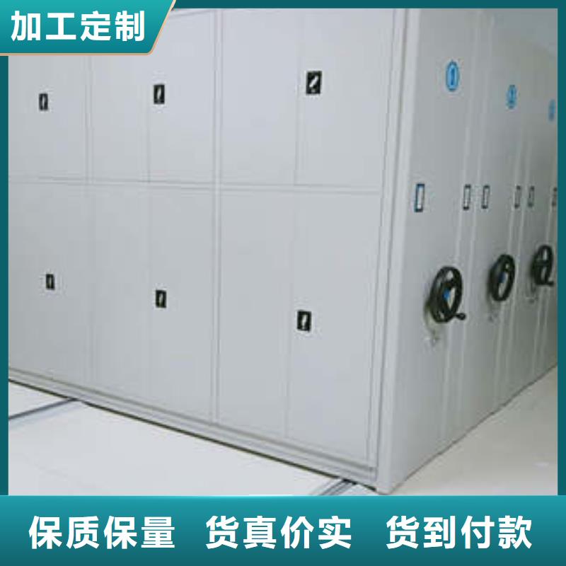 档案库房移动密集柜-档案库房移动密集柜厂家直销专业生产品质保证