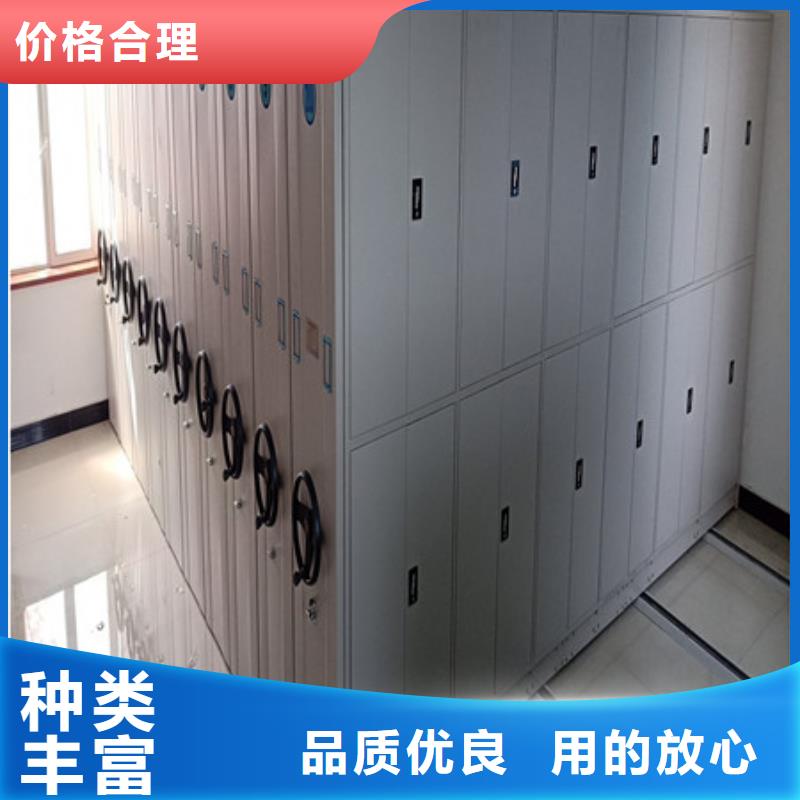 会计密集柜-放心采购资质认证