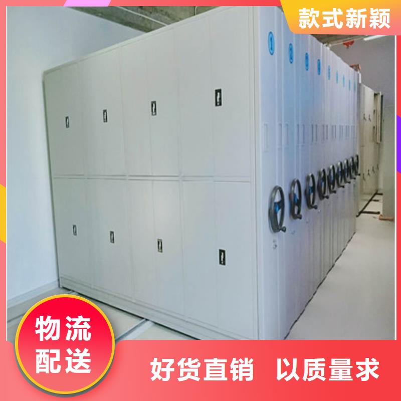销售移动密集架的厂家实力雄厚品质保障