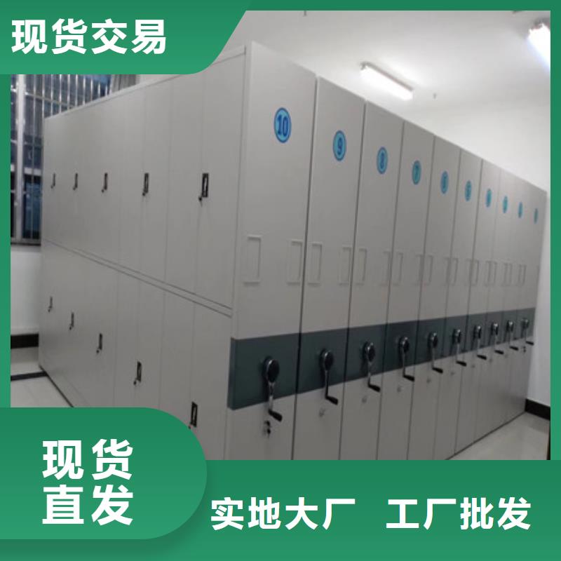 当地手动型密集柜生产厂商用好材做好产品