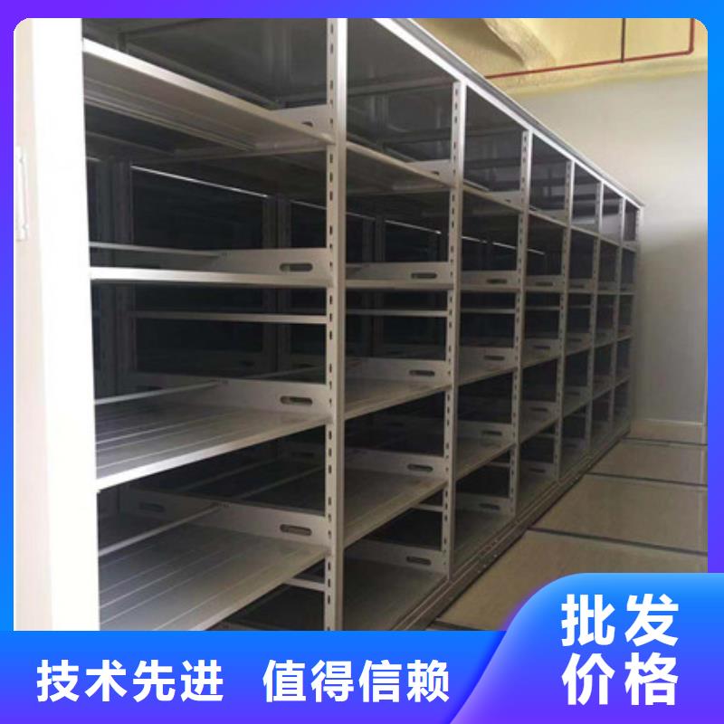 行走式密集柜、行走式密集柜厂家_大量现货诚信厂家