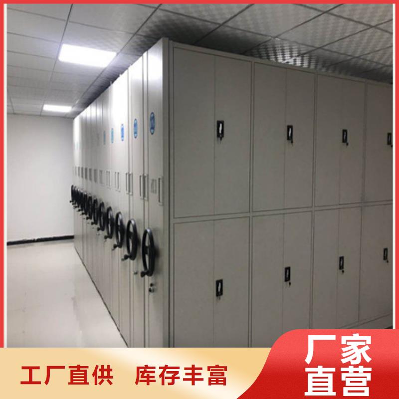 摇把式档案密集柜厂家款式多样产品优势特点