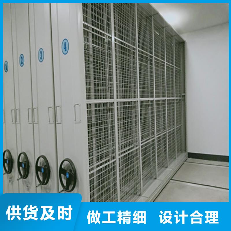 全封闭式移动密集柜售后服务好同城 本地域品牌