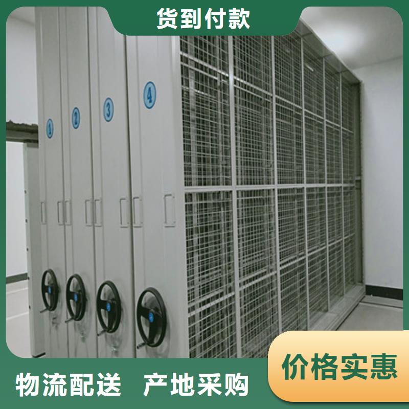 专业销售腊块密集柜-口碑好本地范围生产厂家