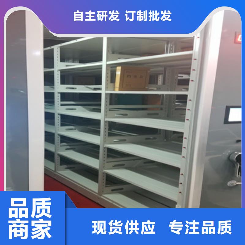 优惠的密集架正规厂家好厂家有担当