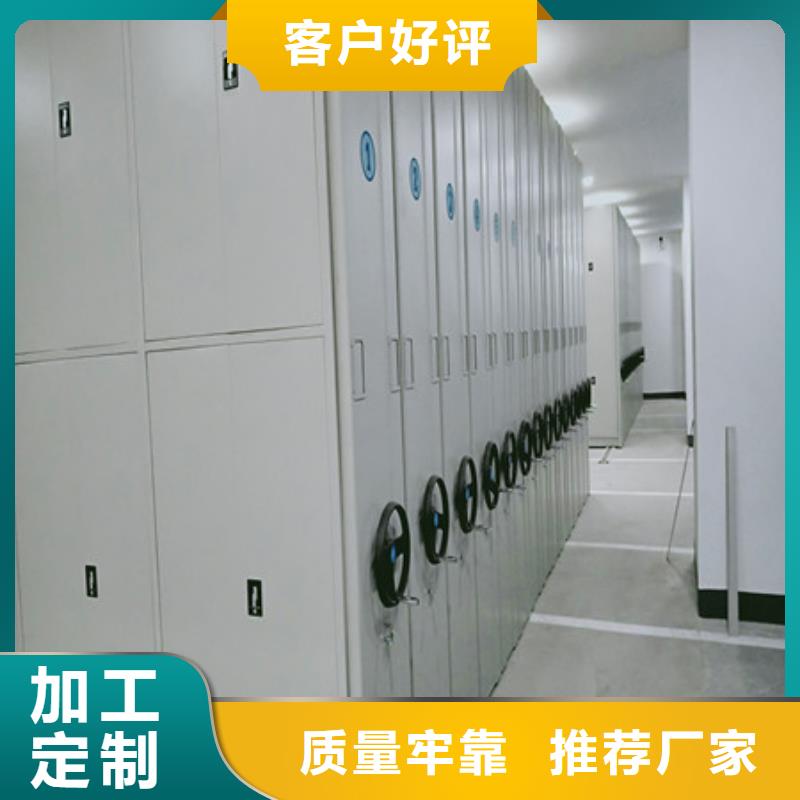 档案室密集架全国走货厂家精选