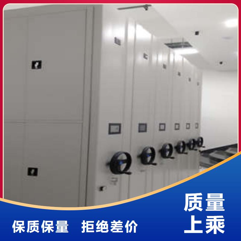 全封闭凭证密集柜采购热线周边制造商