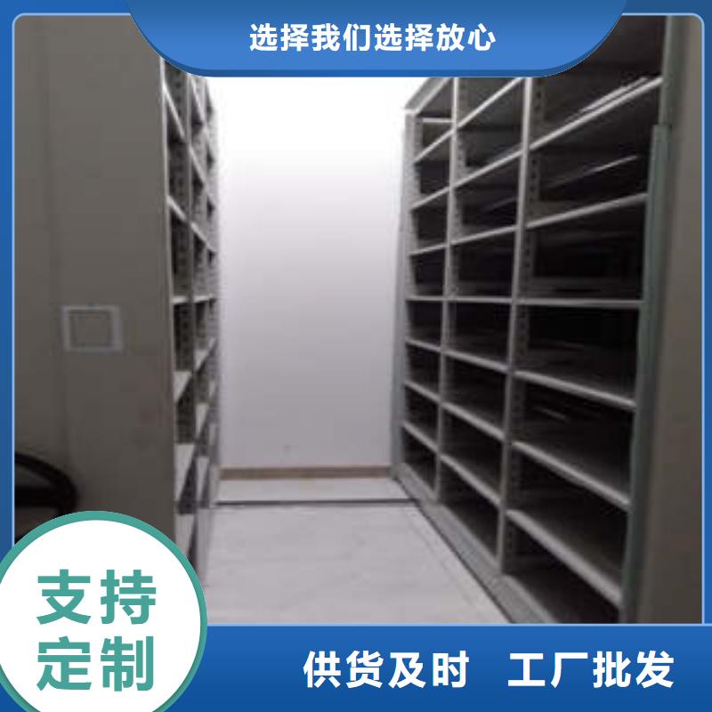 密集资料铁皮柜-密集资料铁皮柜质优今日新品