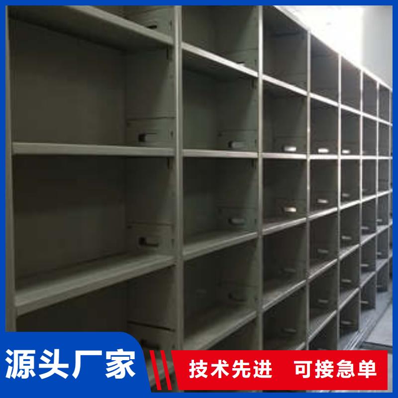 手电动智能密集架-热销专业完善售后