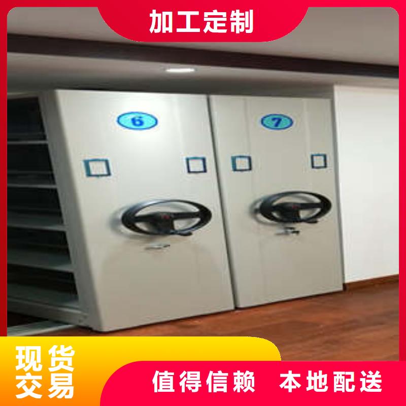 电动智能密集柜_凯美办公家具有限公司同城区域品牌