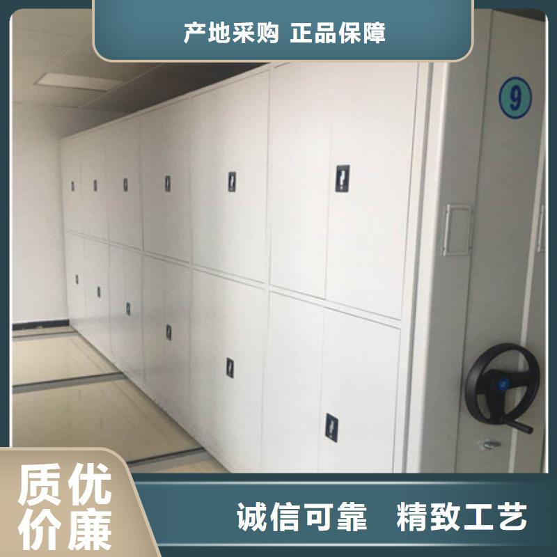 凭证移动密集架-凭证移动密集架规格全客户满意度高