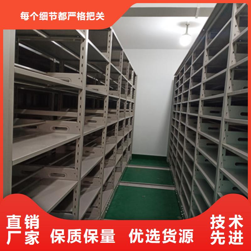 黃南檔案數字化密集柜市場批發價