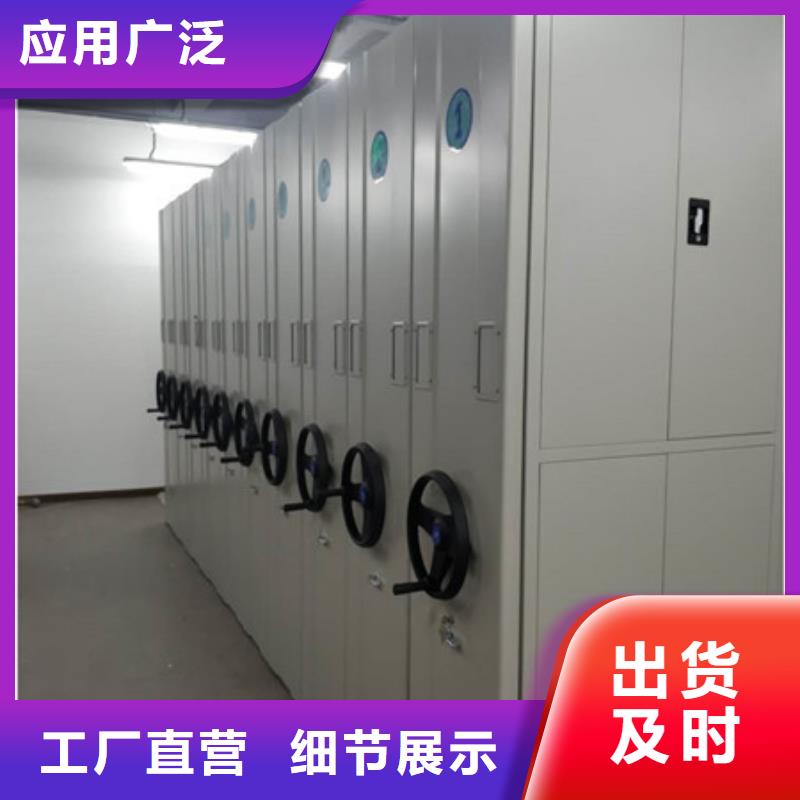 密集文件架、密集文件架生产厂家-发货及时老客户钟爱
